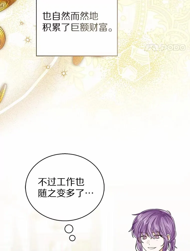 109.灵力之神97
