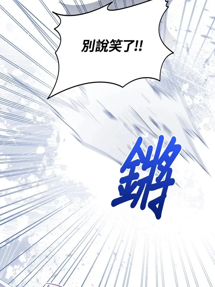 第102话65