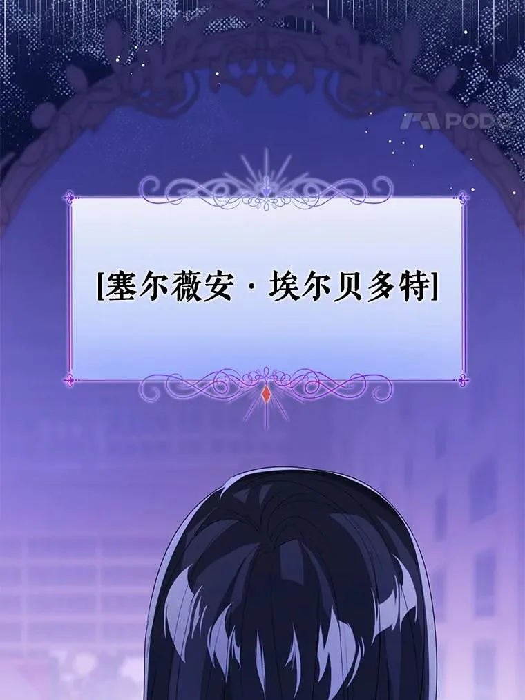 106.消失的它39