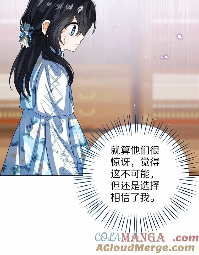 105.我不会抛弃你36