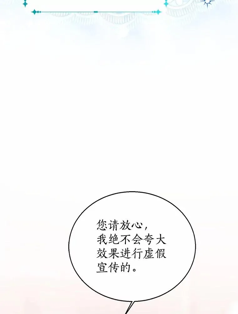 109.灵力之神94