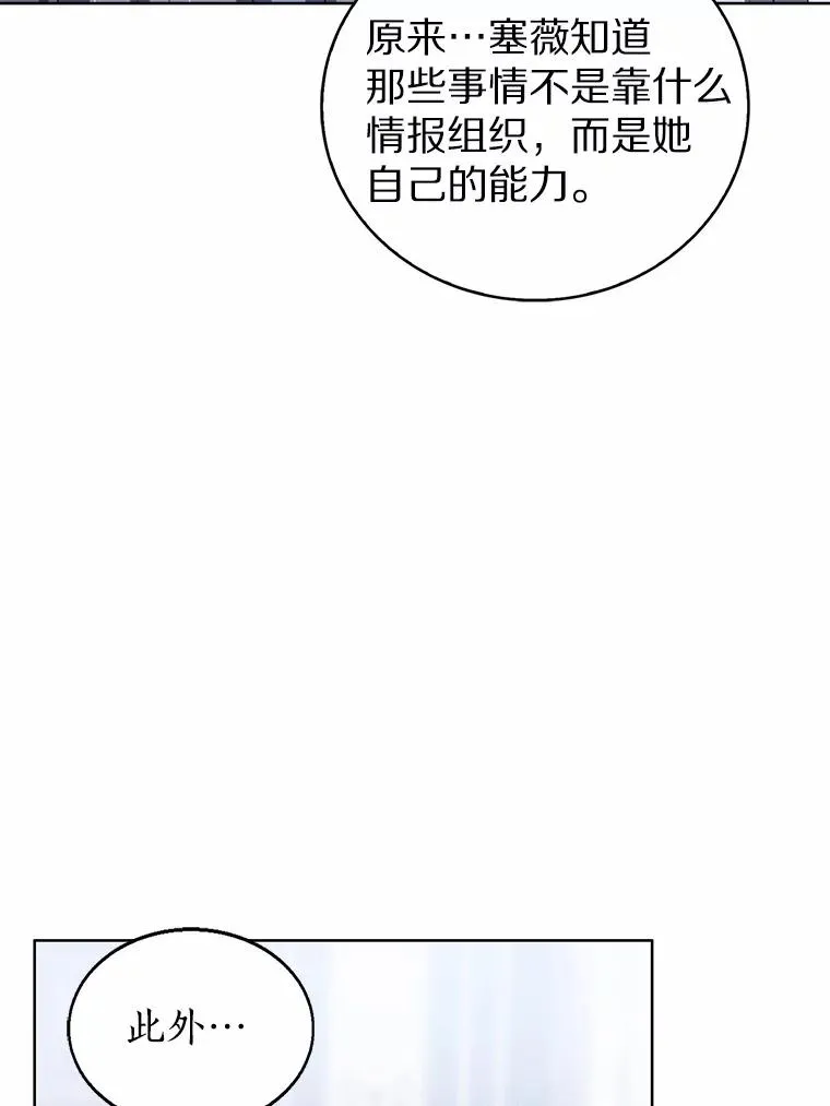 105.我不会抛弃你49