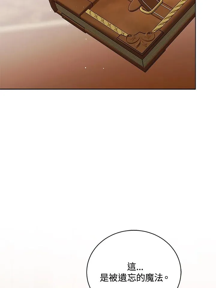 第104话51