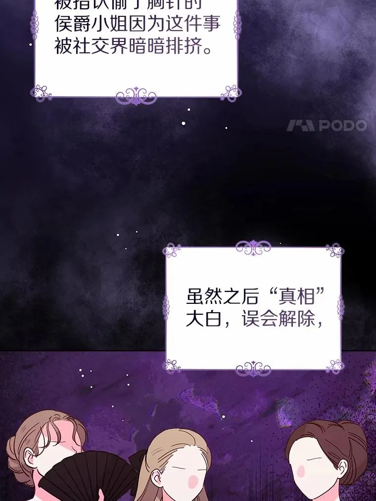 109.灵力之神19
