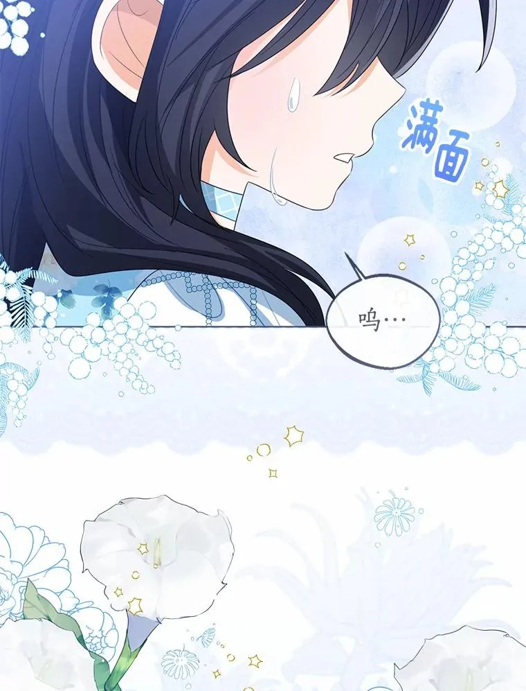 105.我不会抛弃你97