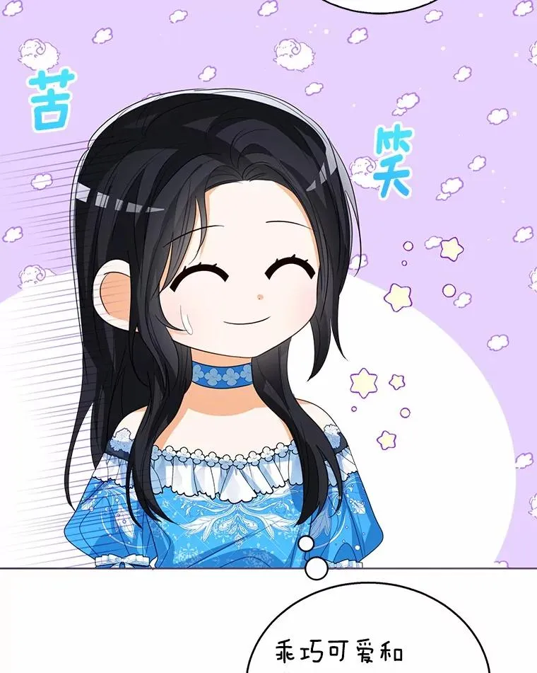 110.红色胸针事件（1）26
