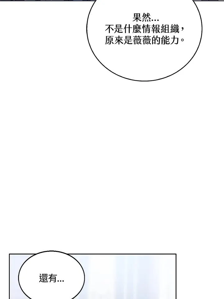 第105话47