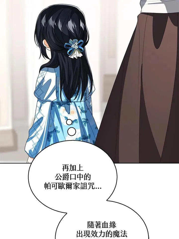 第105话5