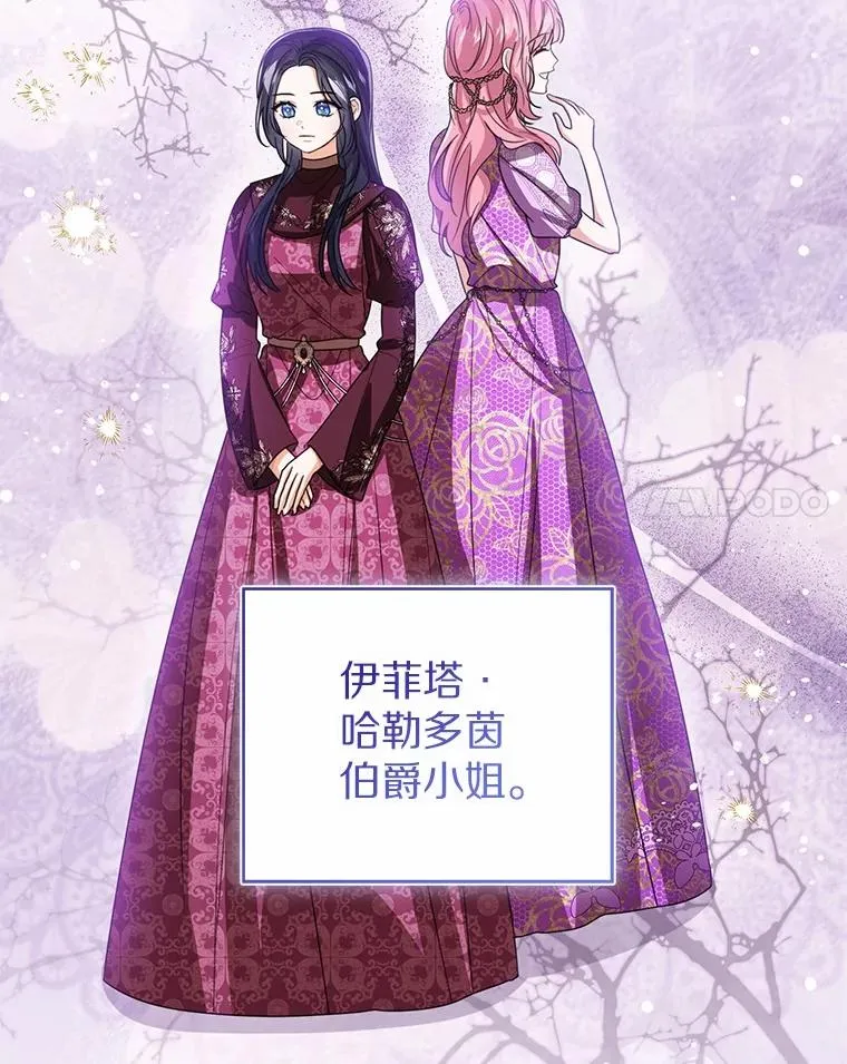111.红色胸针事件（2）83