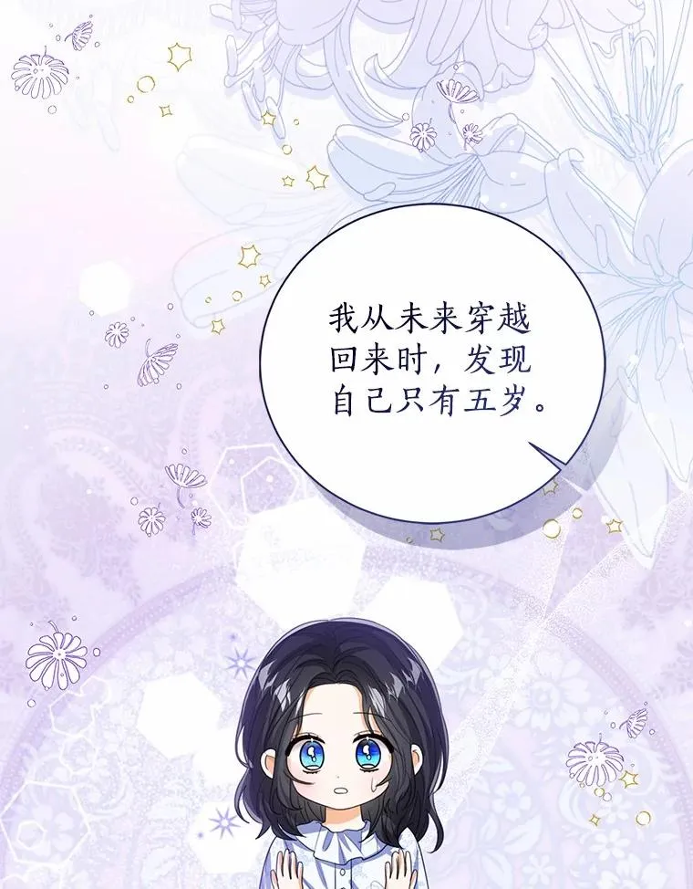 105.我不会抛弃你39
