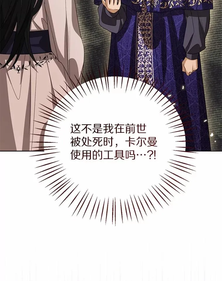 106.消失的它25