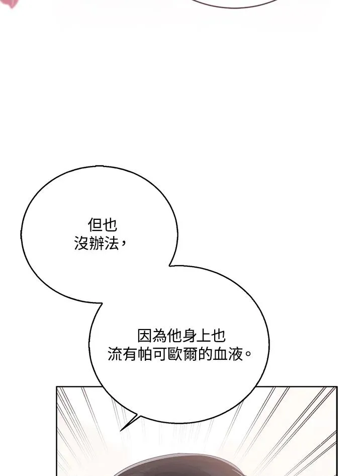 第103话71