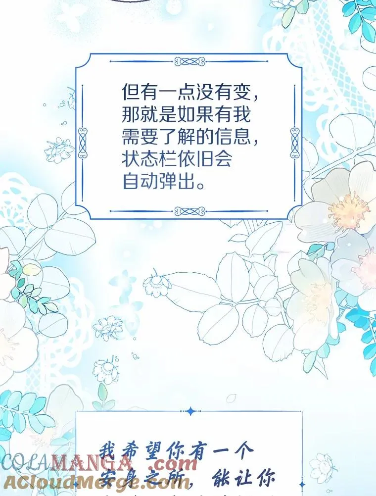 107.十四岁的我4