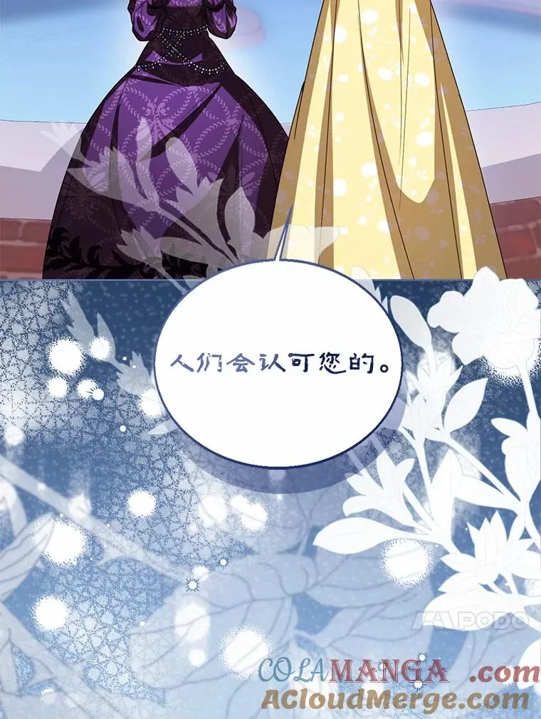 109.灵力之神28