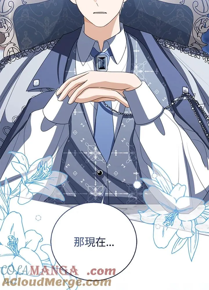 第105话16