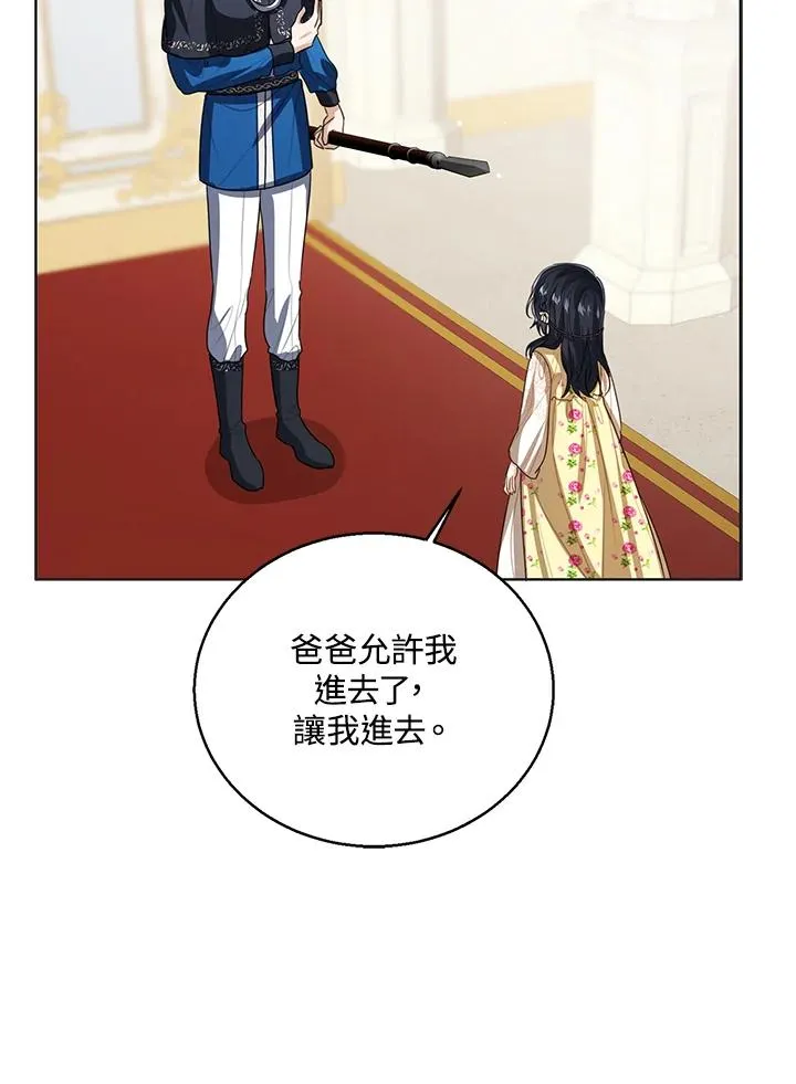 第101话5
