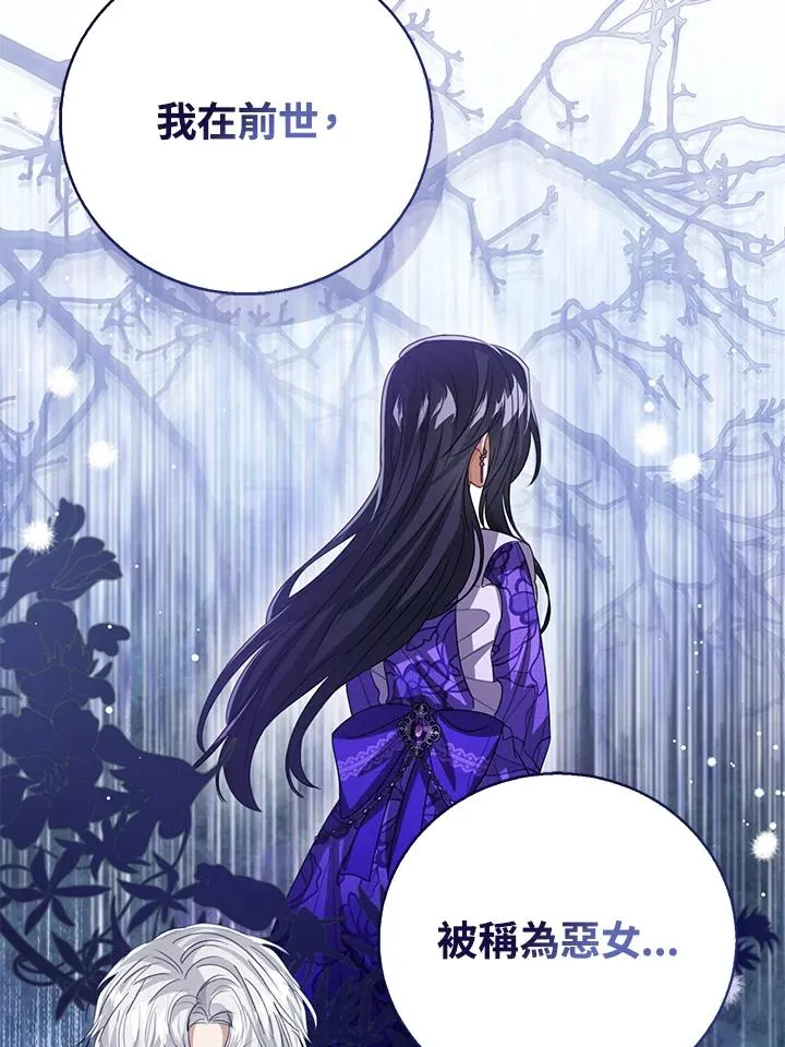 第105话58