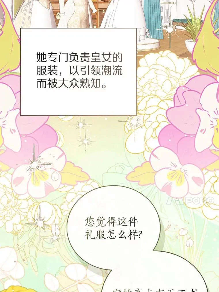 109.灵力之神45