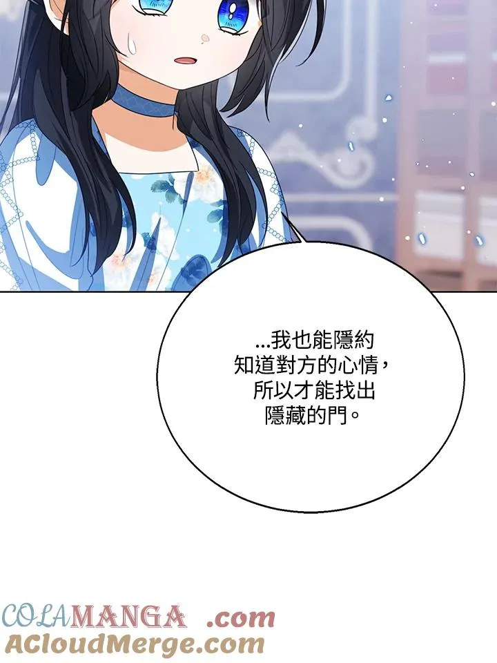 第105话52