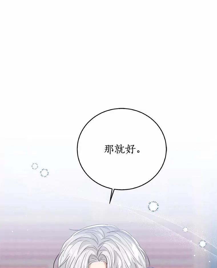 105.我不会抛弃你15