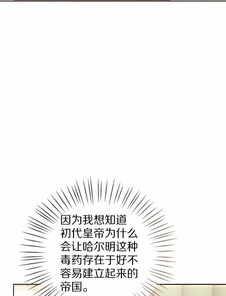 109.灵力之神121