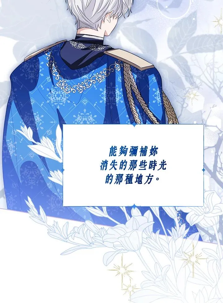 第106话83