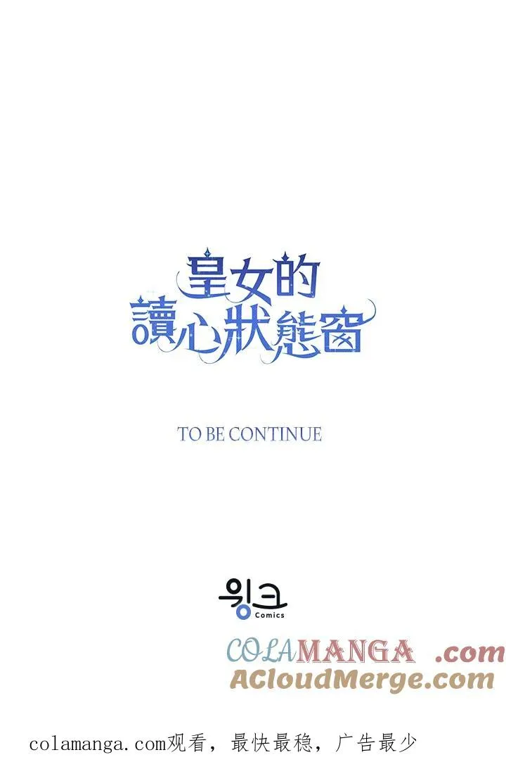第102话124