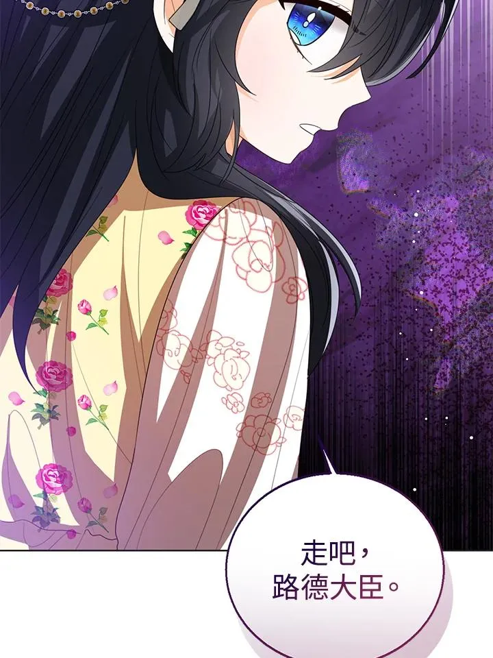 第101话87