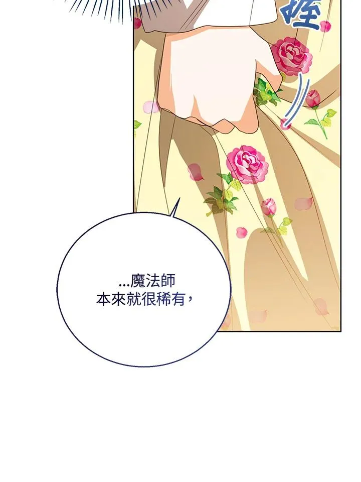 第103话9