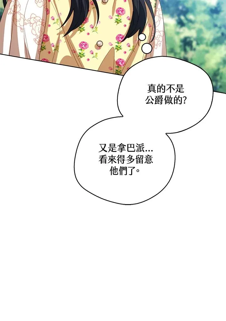 第102话82