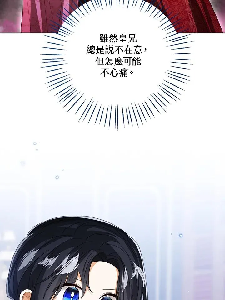 第105话51