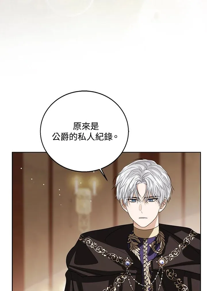 第104话29