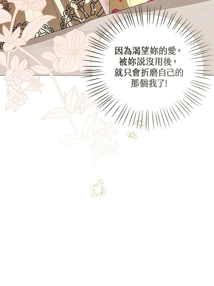 第101话63