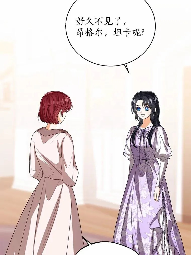 109.灵力之神62