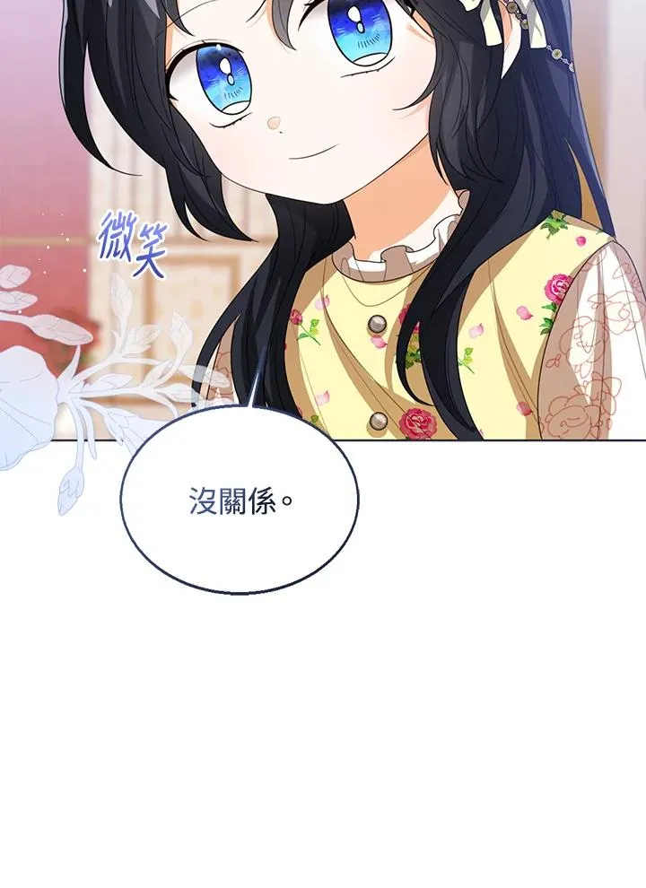 第101话58
