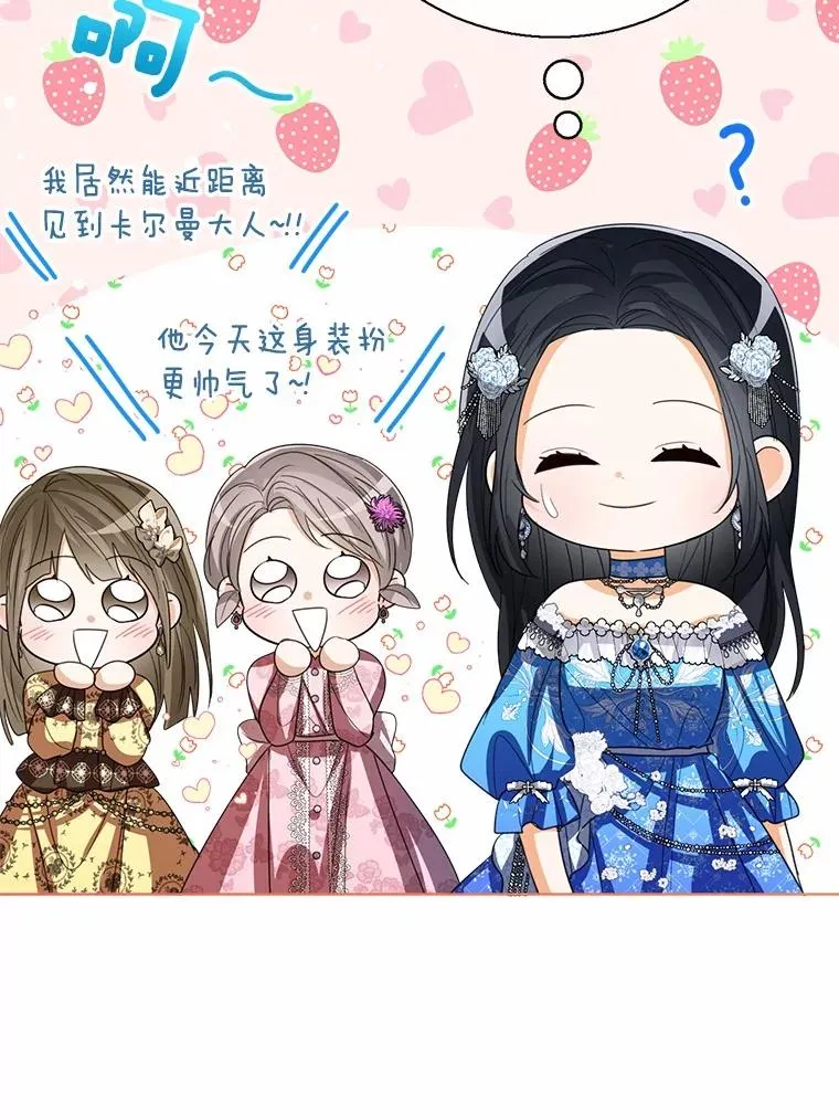 111.红色胸针事件（2）41