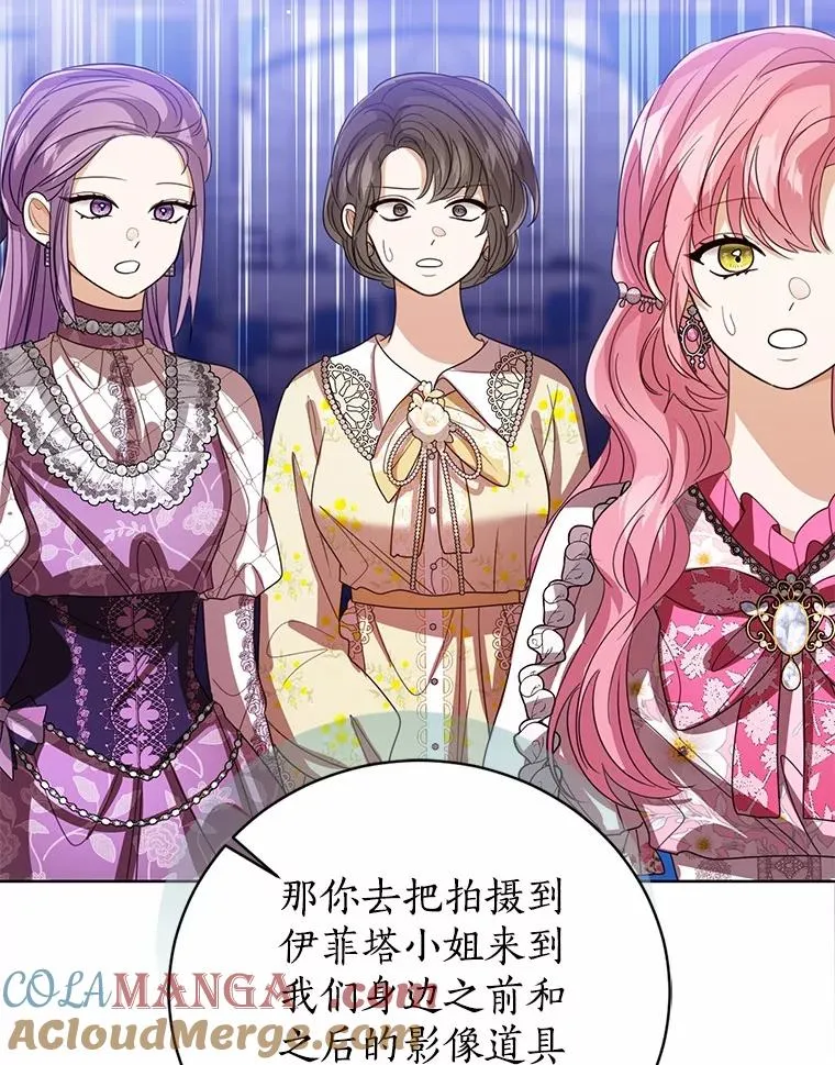 113.红色胸针事件（4）84