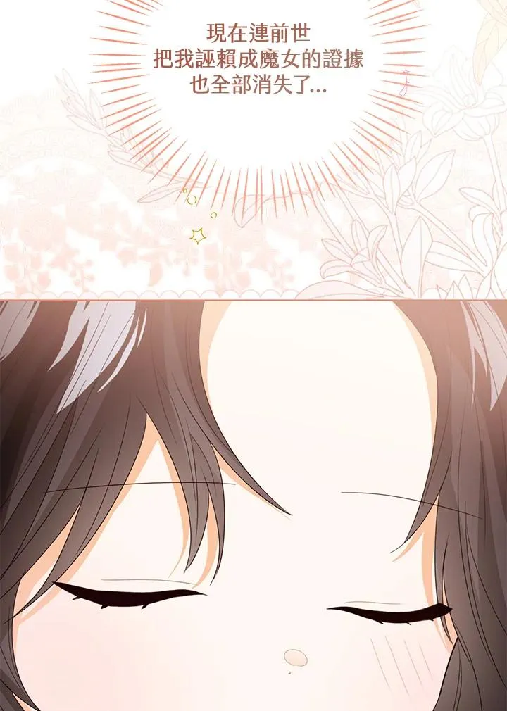 第104话102
