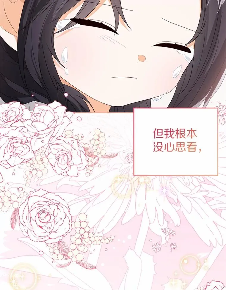 106.消失的它107