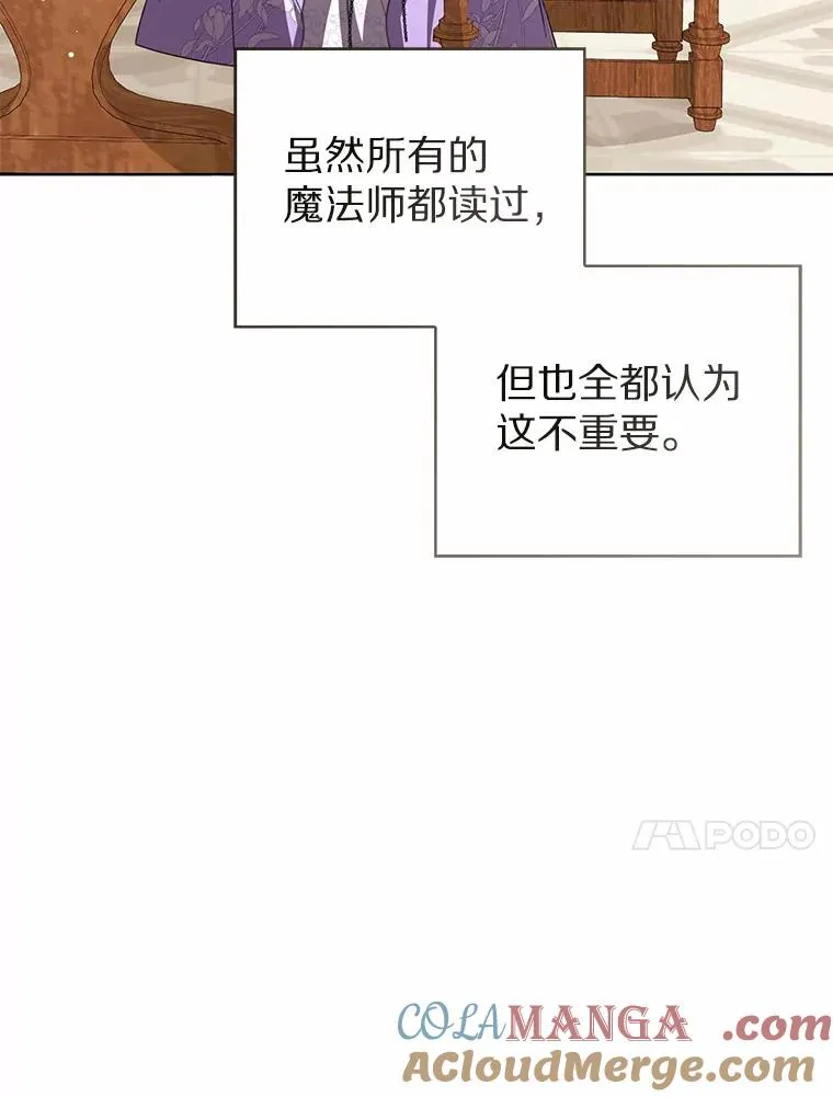 109.灵力之神132