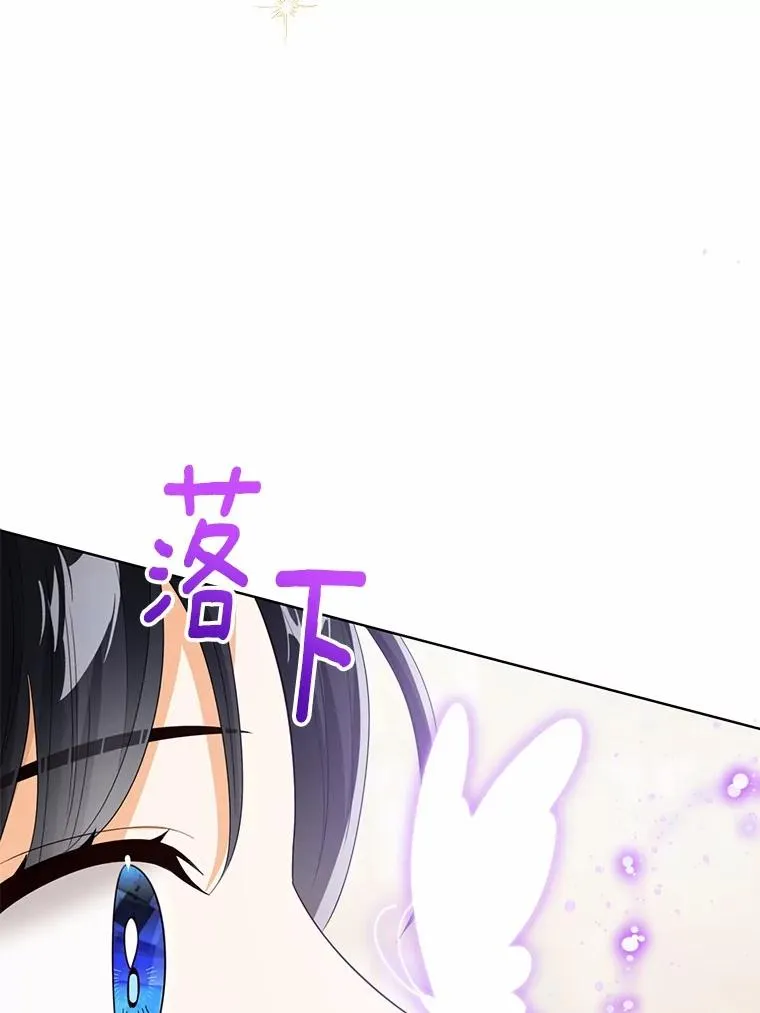110.红色胸针事件（1）13