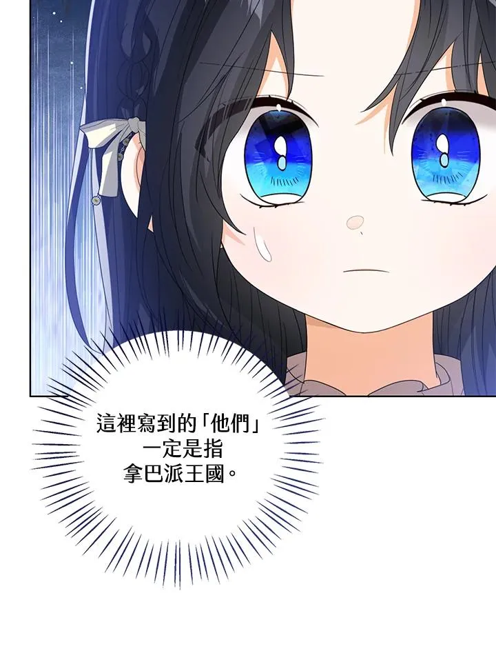 第104话47