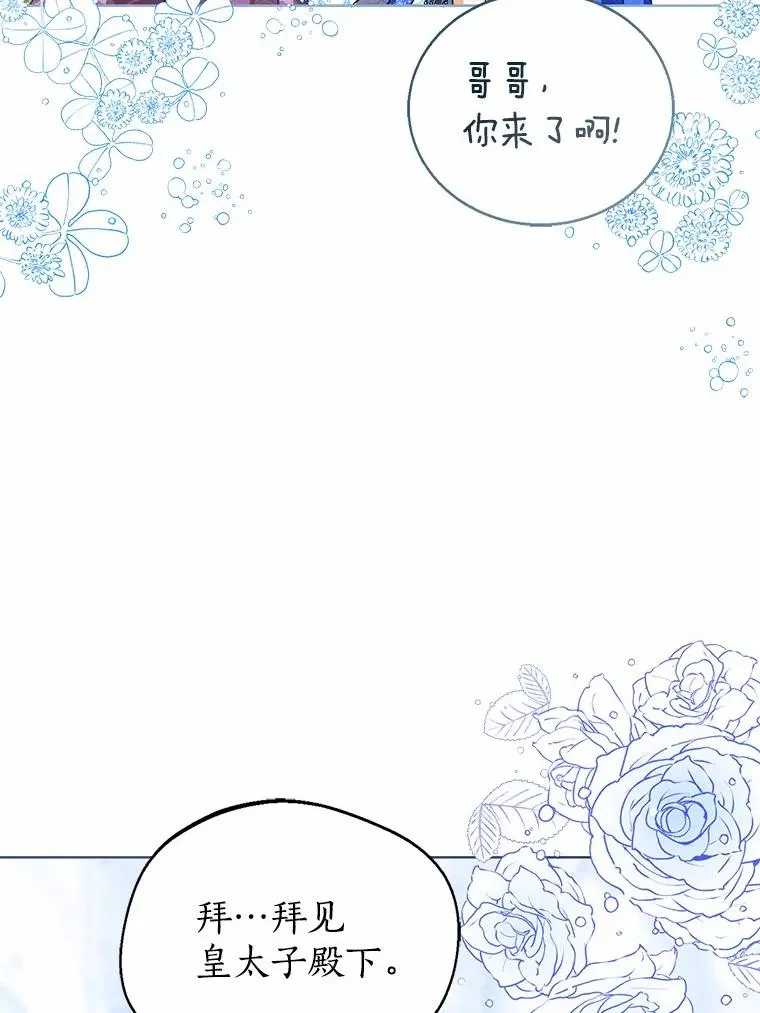 111.红色胸针事件（2）34