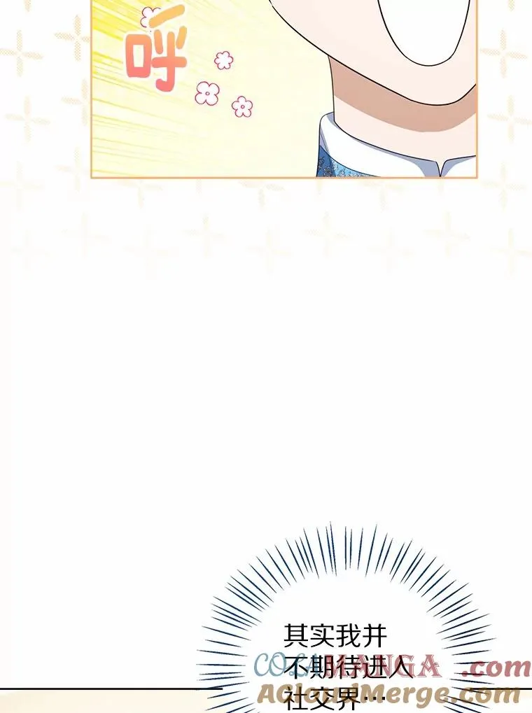 108.春游104