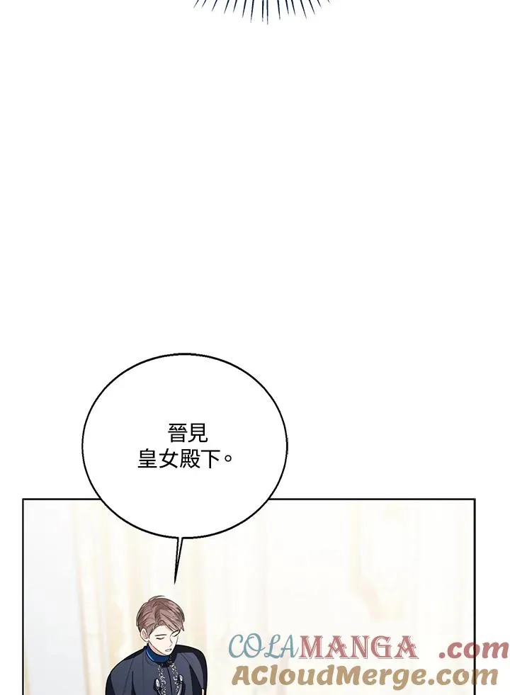 第101话4