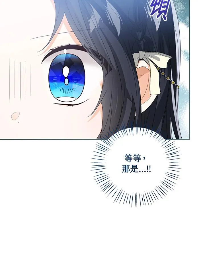 第104话82