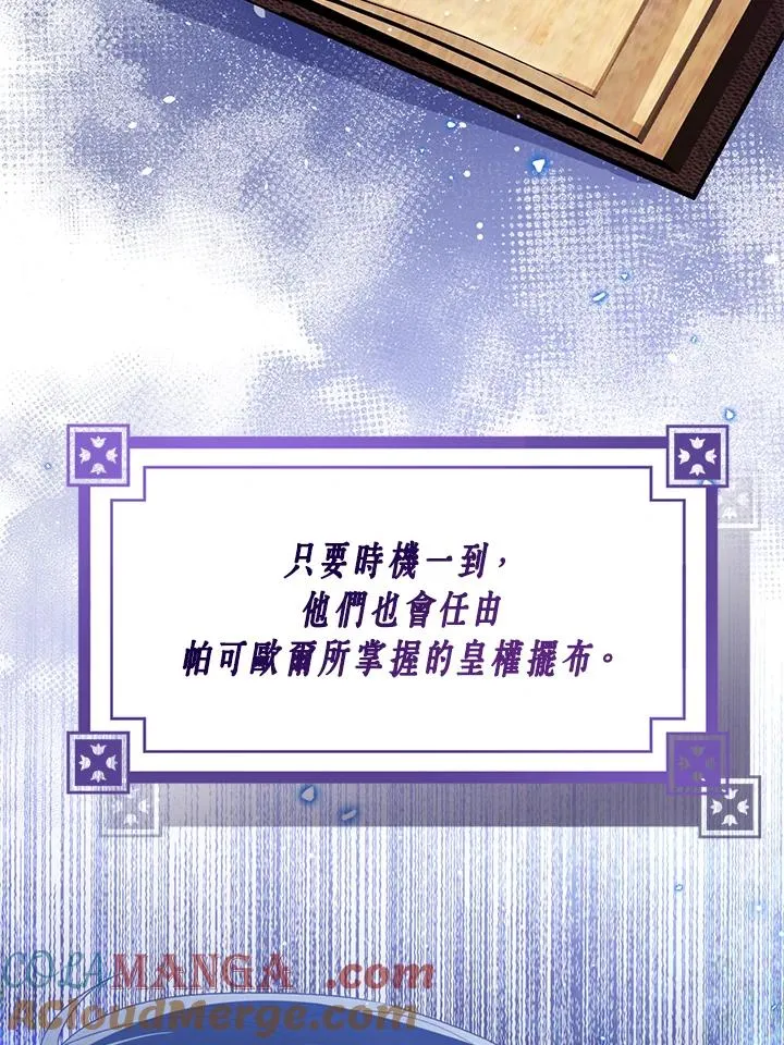 第104话40