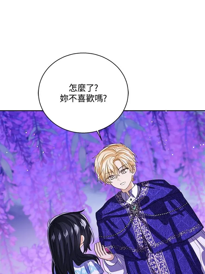 第106话35