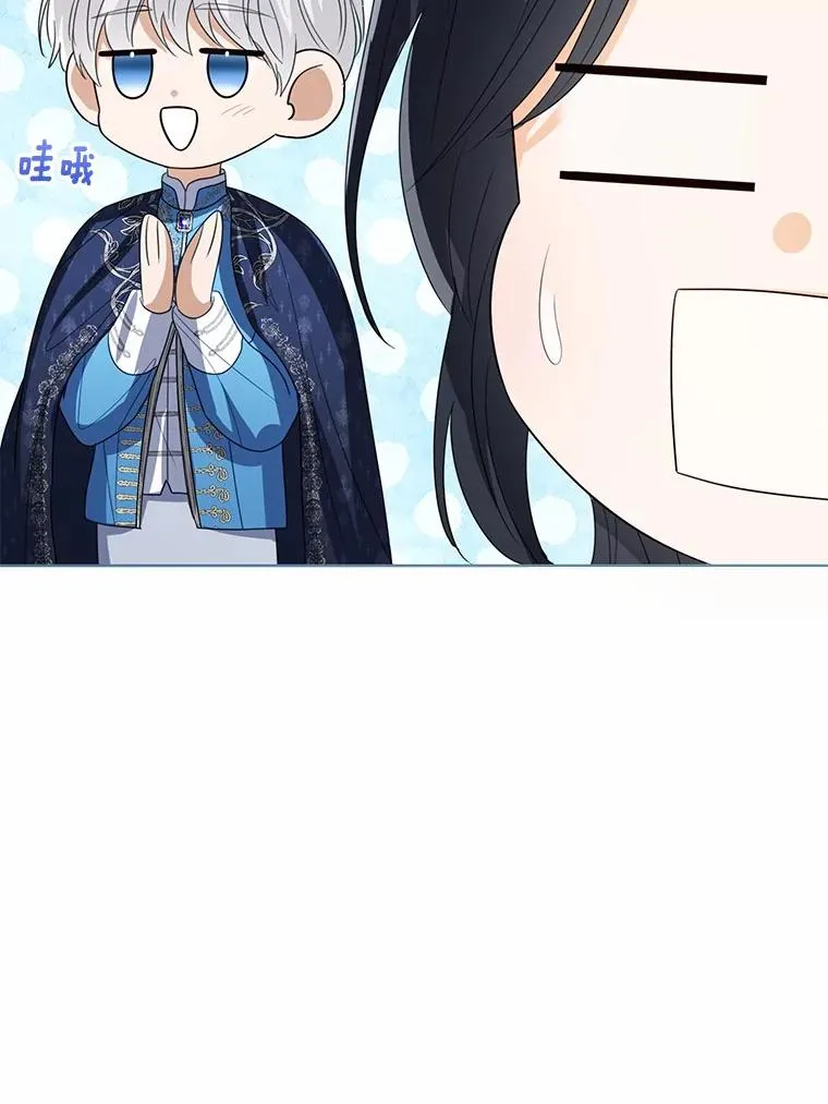 109.灵力之神53