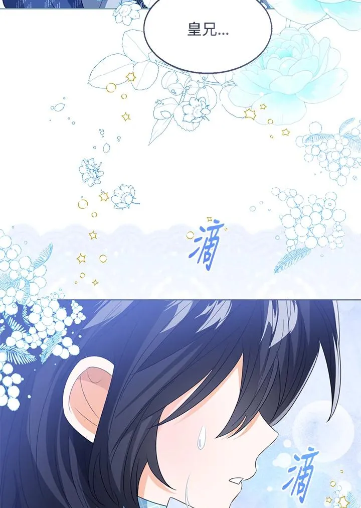 第105话94